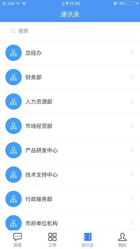 칫ֻapp-칫 v0.60.0 ֻ