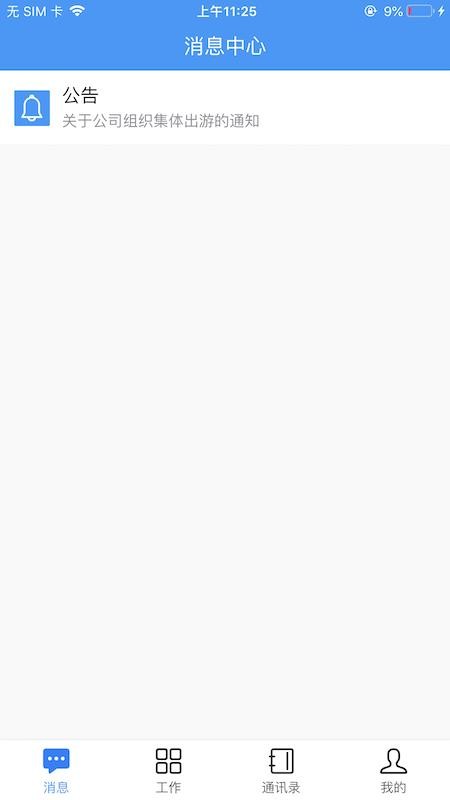 칫ֻapp-칫 v0.60.0 ֻ