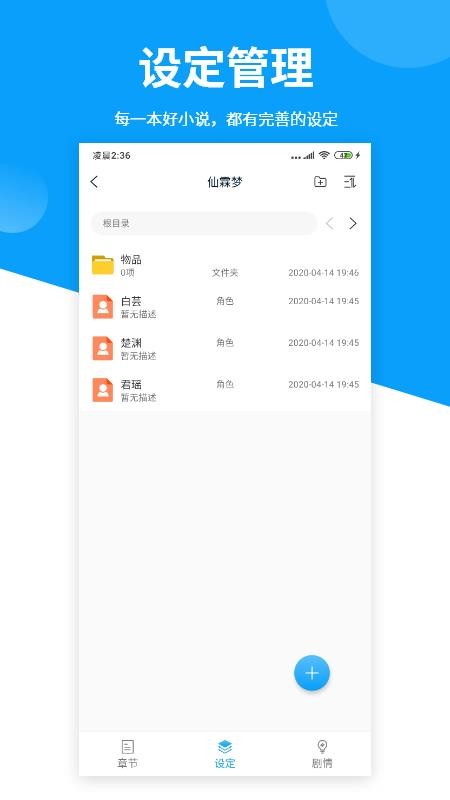 дֻapp-д v1.2.2 ֻ