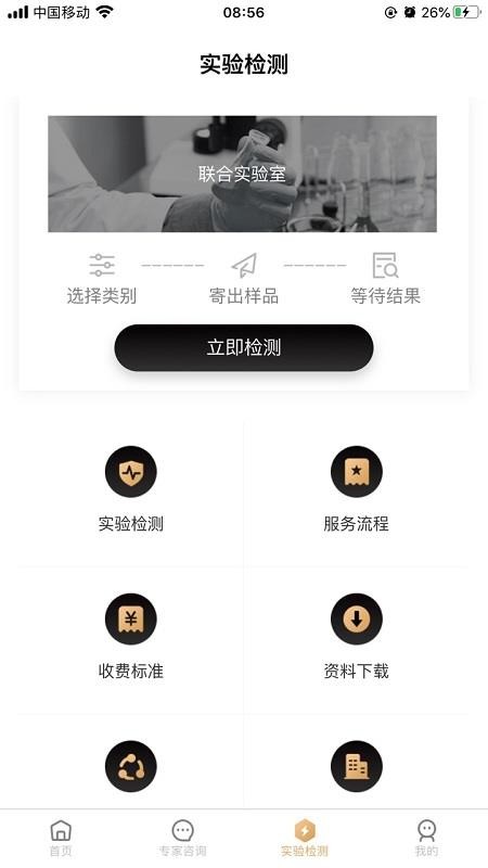 ԭؿֻapp-ԭؿ v1.3.0 ֻ