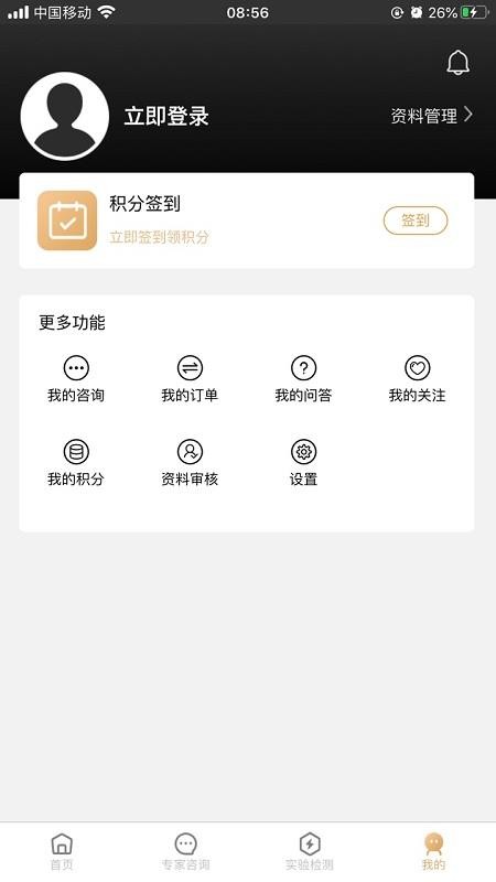 ԭؿֻapp-ԭؿ v1.3.0 ֻ