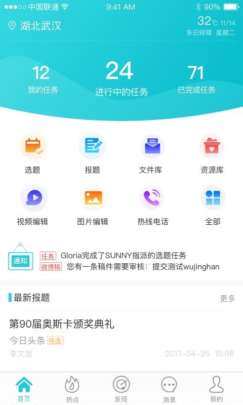 ýֻapp-ý v2.3.0 ׿