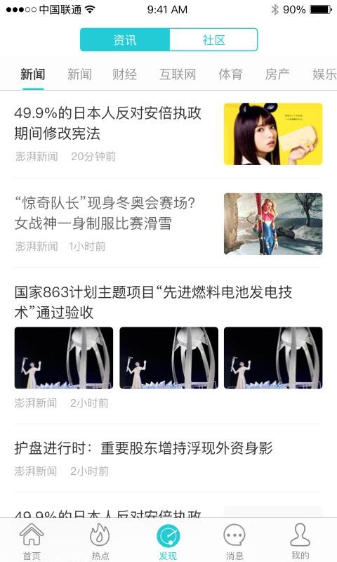 ýֻapp-ý v2.3.0 ׿