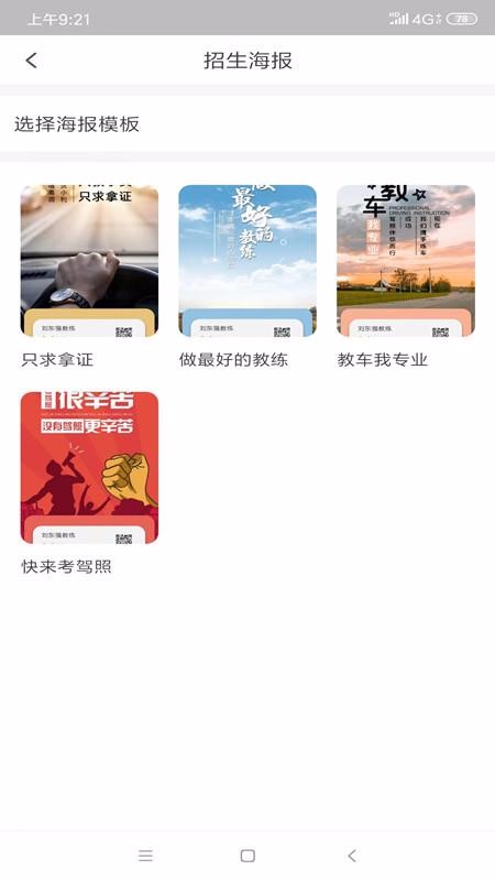 51Сֻapp-51С v2.1.13 ׿