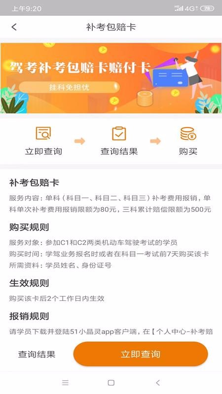 51Сֻapp-51С v2.1.13 ׿