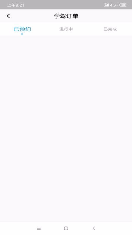 51Сֻapp-51С v2.1.13 ׿