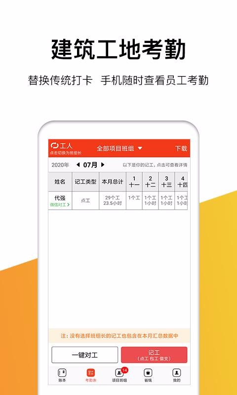 ǹֻapp-ǹ v5.5.4 ֻ