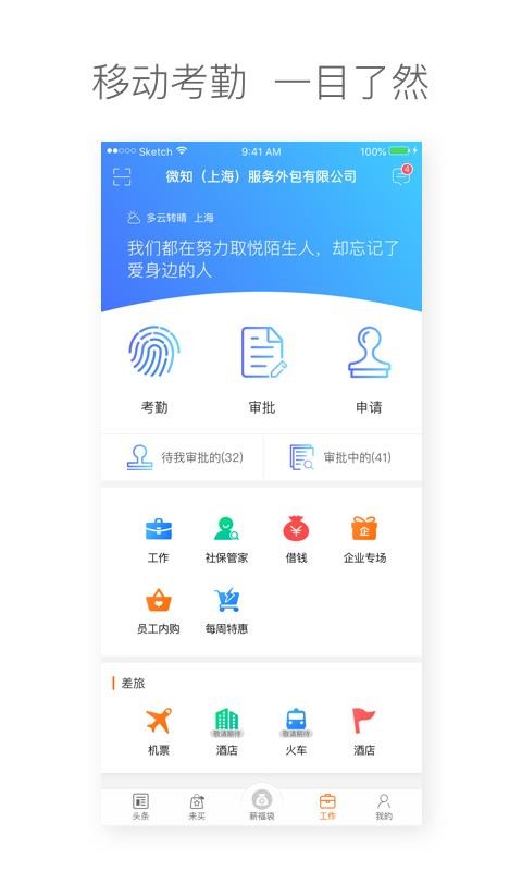 нֻapp-н v1.9.3 ֻ