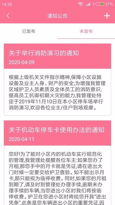 ֻܼapp-ܼ v10000.1.1000 ׿