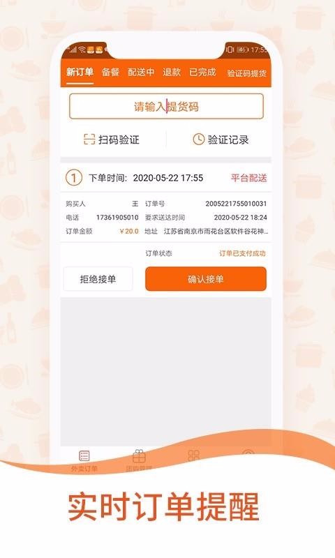 һ̼Ұֻapp-һ̼Ұ v2.1.2 ׿