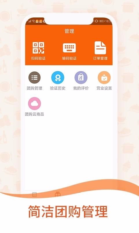 һ̼Ұֻapp-һ̼Ұ v2.1.2 ׿