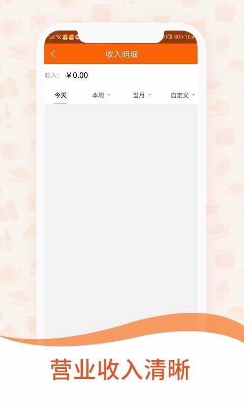 һ̼Ұֻapp-һ̼Ұ v2.1.2 ׿