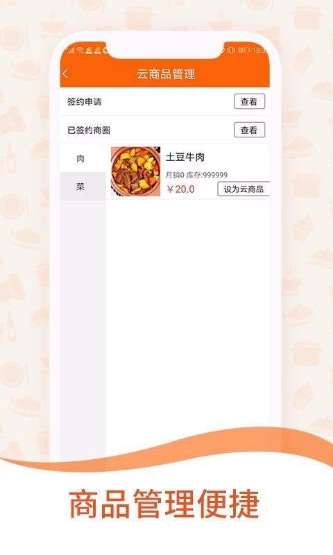 һ̼Ұֻapp-һ̼Ұ v2.1.2 ׿