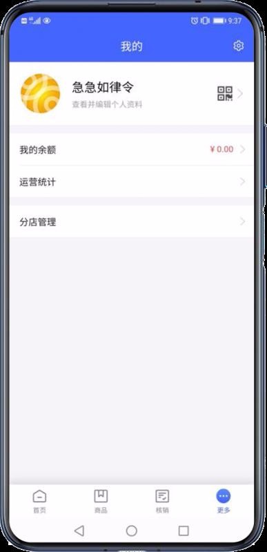 ֻͨapp-ͨ v1.0.5 ׿