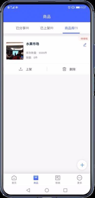 ֻͨapp-ͨ v1.0.5 ׿