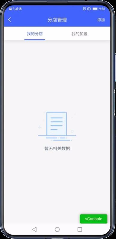 ֻͨapp-ͨ v1.0.5 ׿