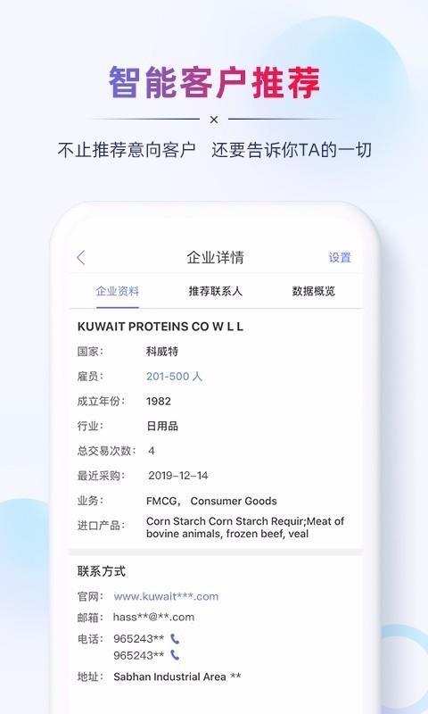 ABֻapp-AB v2.4.4 ֻ