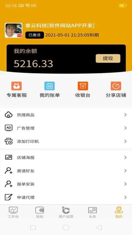 Сֻapp-С v1.0.1 ֻ