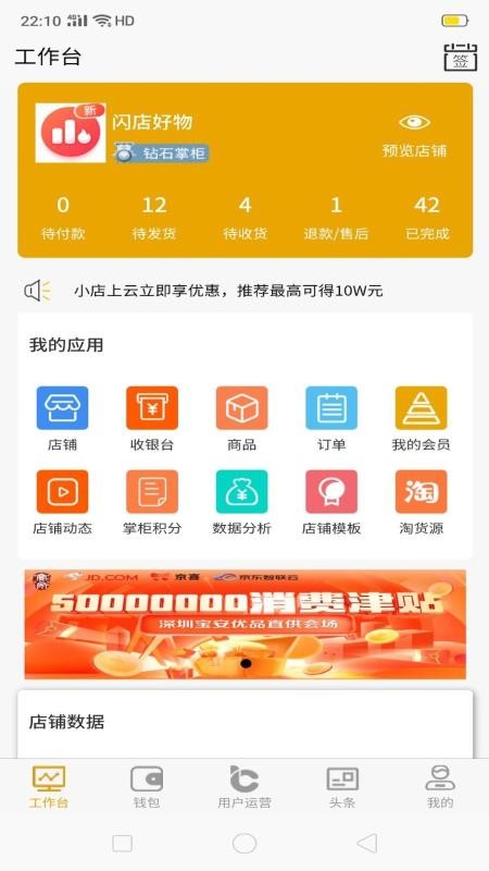 Сֻapp-С v1.0.1 ֻ