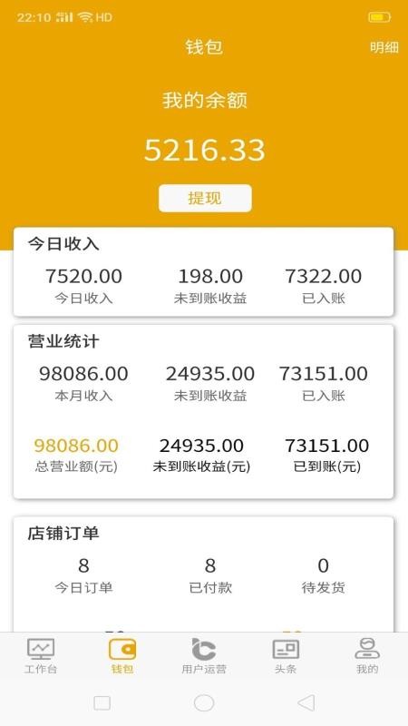 Сֻapp-С v1.0.1 ֻ