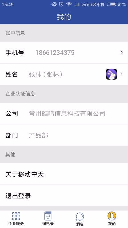 ƶֻapp-ƶ v2.0.5 ֻ