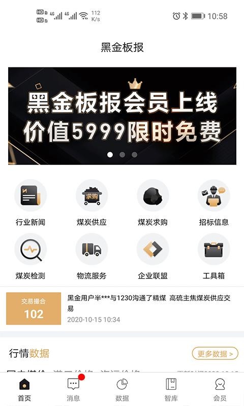 ڽ屨ֻapp-ڽ屨 v3.0.0 ׿