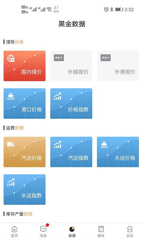 ڽ屨ֻapp-ڽ屨 v3.0.0 ׿