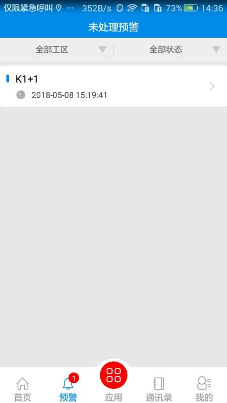 ײֻ֪app-ײ֪ v1.0.4.400 ׿