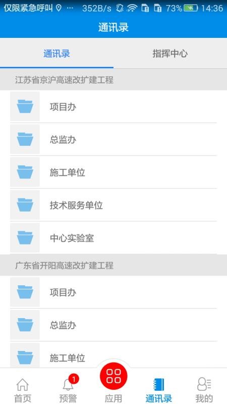 ײֻ֪app-ײ֪ v1.0.4.400 ׿