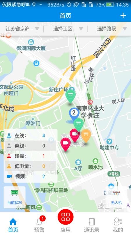 ײֻ֪app-ײ֪ v1.0.4.400 ׿