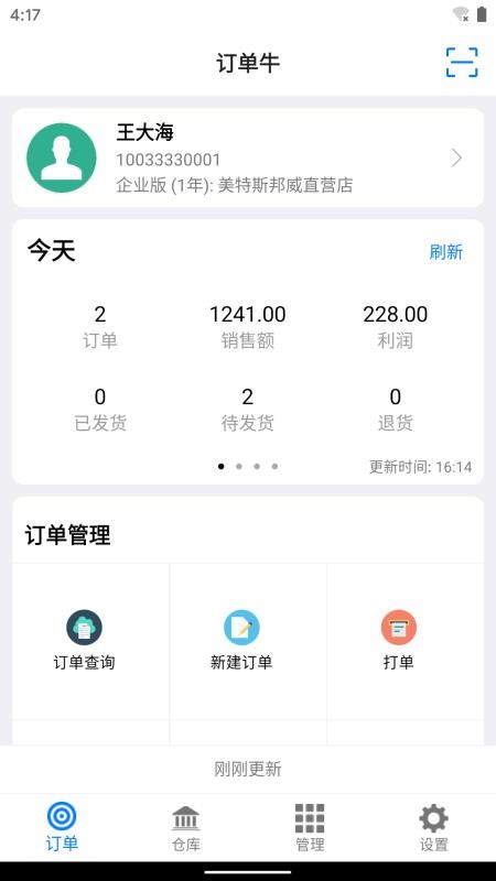 ţֻapp-ţ v1.6.3 ׿