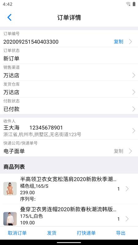 ţֻapp-ţ v1.6.3 ׿