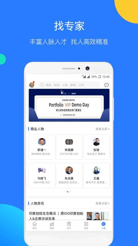 ƬProֻapp-ƬPro v3.1.0 ׿
