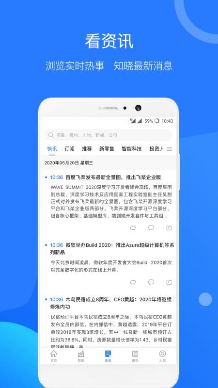 ƬProֻapp-ƬPro v3.1.0 ׿