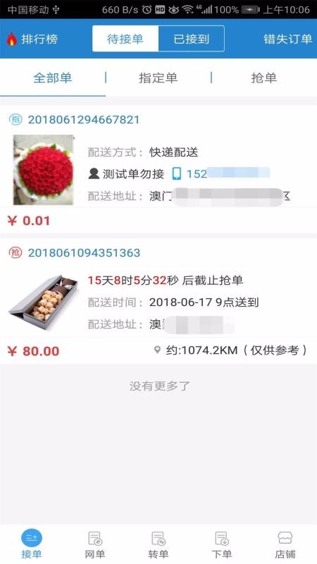 תֻapp-ת v2.2.5 ׿