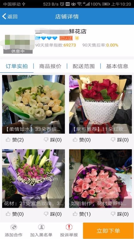 תֻapp-ת v2.2.5 ׿