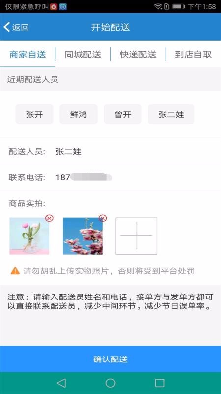 תֻapp-ת v2.2.5 ׿