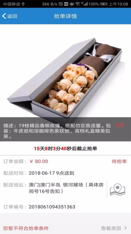 תֻapp-ת v2.2.5 ׿