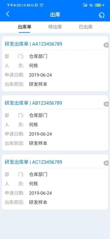 ׿ֻapp-׿ v1.5.0 ֻ