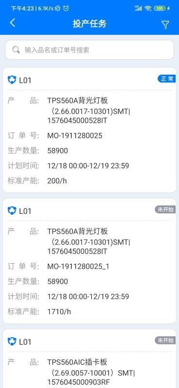 ׿ֻapp-׿ v1.5.0 ֻ