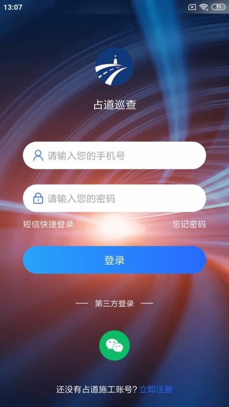 ռѲֻapp-ռѲ v1.2 ֻ