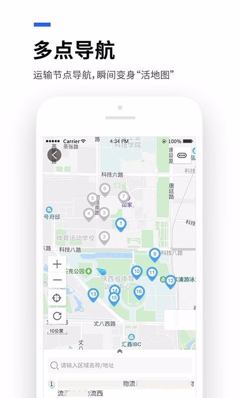 ˵ֻapp-˵ v6.1.2 ׿
