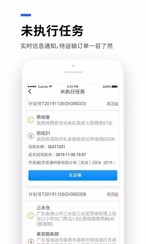 ˵ֻapp-˵ v6.1.2 ׿