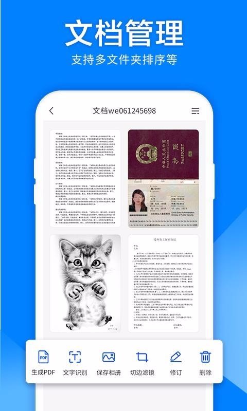 ɨͼƬתֻapp-ɨͼƬת v1.0.0 ֻ