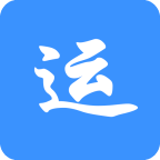 运输记录手机app下载-运输记录 v3.5.2531 手机版