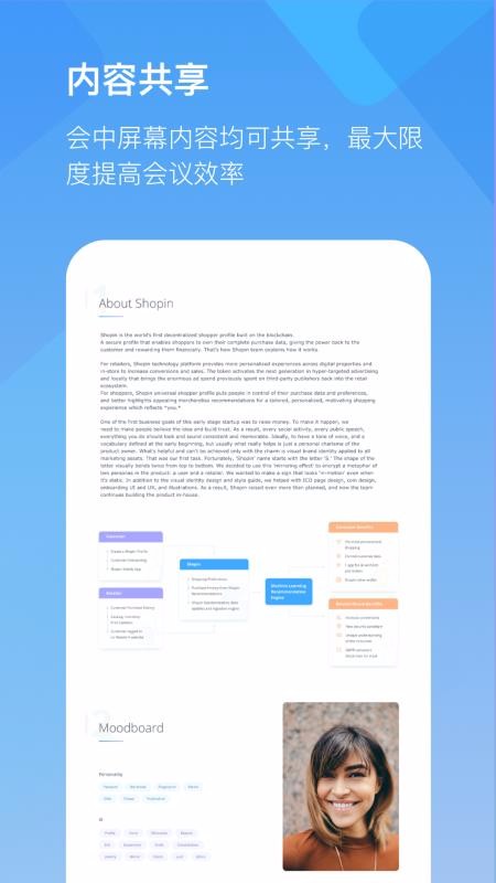 ȫʱƻֻapp-ȫʱƻ v5.0.200909 ֻ