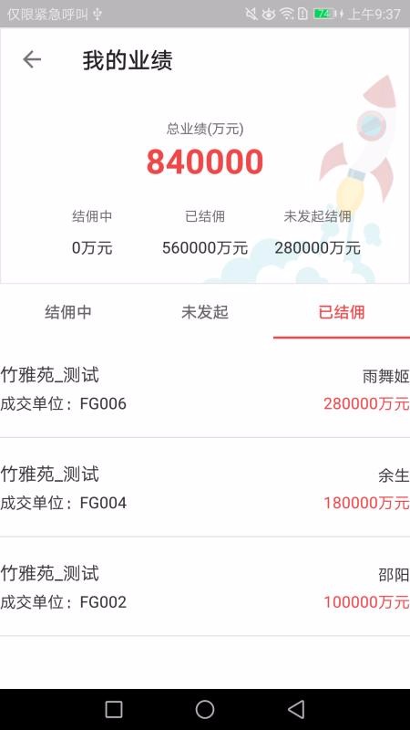 Ȧֻapp-Ȧ v4.2.3 ׿