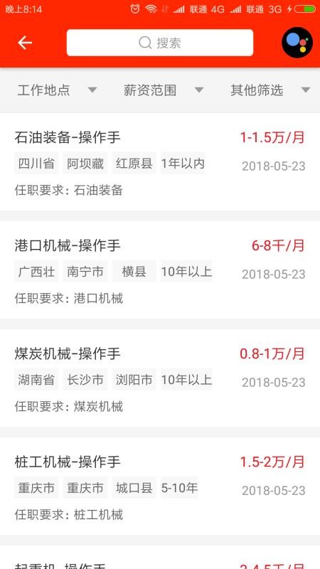 άѶֻapp-άѶ v12.1.0 ֻ