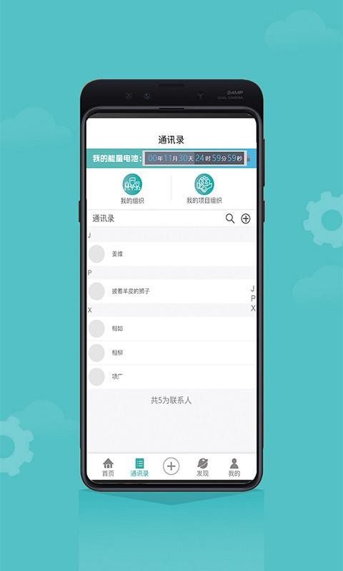 ʱֻapp-ʱ v1.7.6 ׿