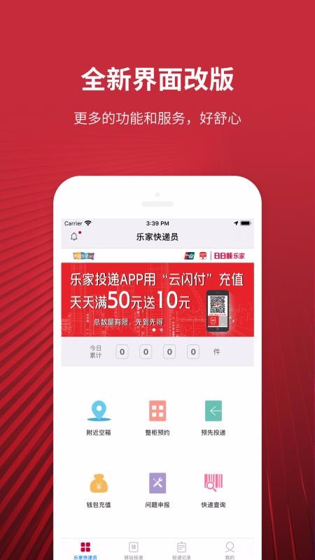 ּͶֻapp-ּͶ v4.0.3 ׿